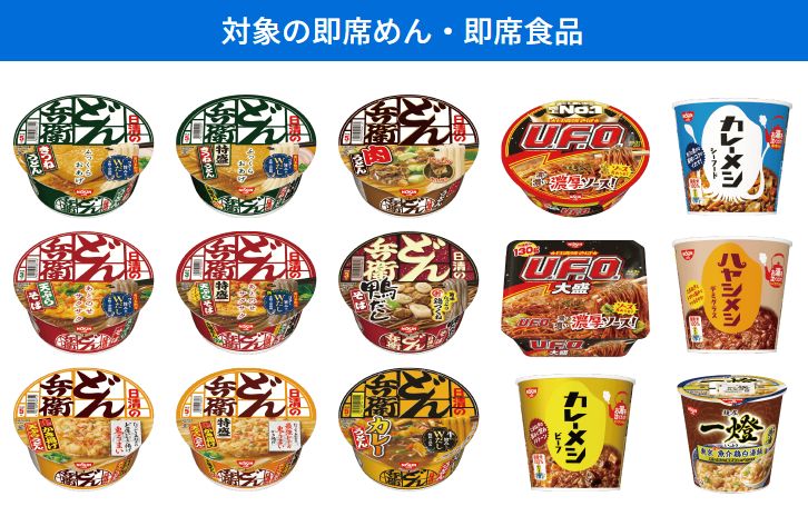 ローソン「ホロライブ」ポケット手帳 対象商品