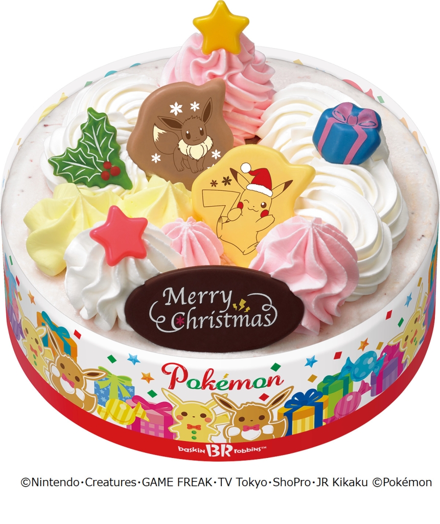 サーティワン「ポケモン クリスマス アイスクリームケーキ」