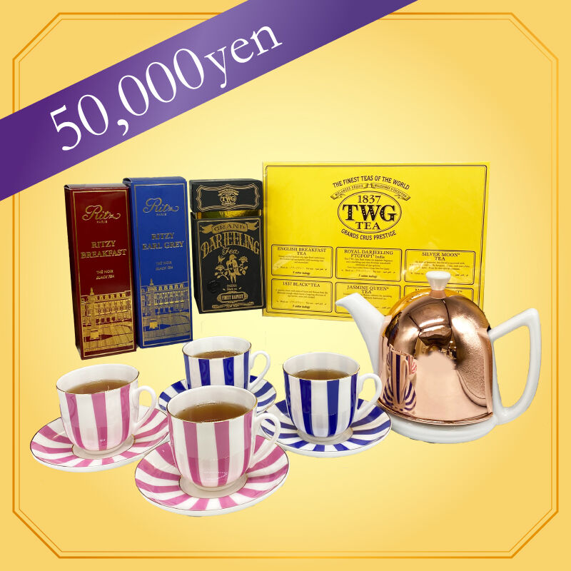 「ラグジュアリーティーセット」(福袋“TWG Tea Japan Lucky Bag 2023”)