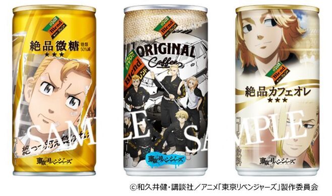 東京リベンジャーズ「ダイドーブレンド」コラボ缶コーヒー例