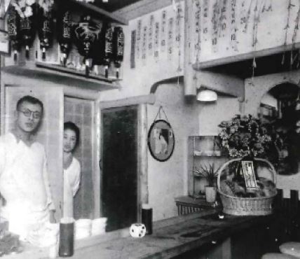1932年 割烹料理店として京都で創業した『京樽』