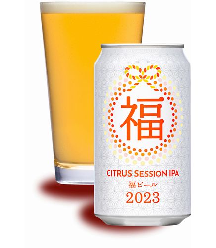 ヤッホーブルーイング「福ビール2023 シトラスセッションIPA」