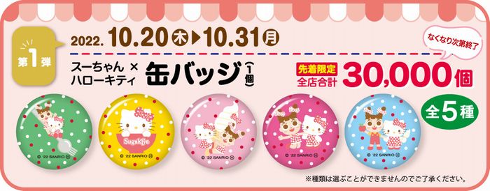 限定品】 ハローキティ 濃いピンク ドット centralbarkdogdaycare.com.au