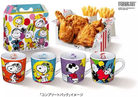 KFC スヌーピーマグ「コンプリートパック」イメージ
