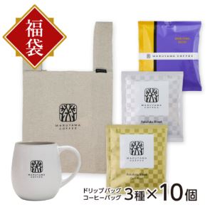 丸山珈琲の福袋2023 コーヒーグッズ＆コーヒーセットふく福袋 7,020円コース