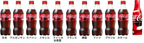 「コカ･コーラ」 FIFA ワールドカップ開催国ボトル(全10種)とFIFAデザインスリムボトル