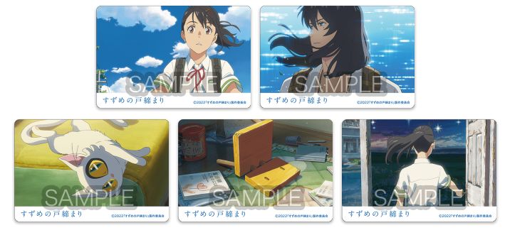 ローソン「『すずめの戸締まり』ショートブレッド」場面写クリアステッカー