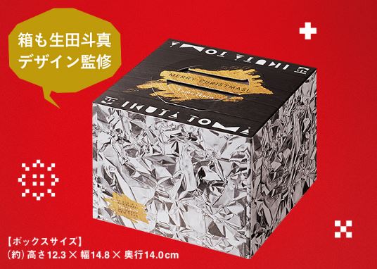 ファミリーマート「生田斗真の自信作!夢がギュッとケーキ」のBOX