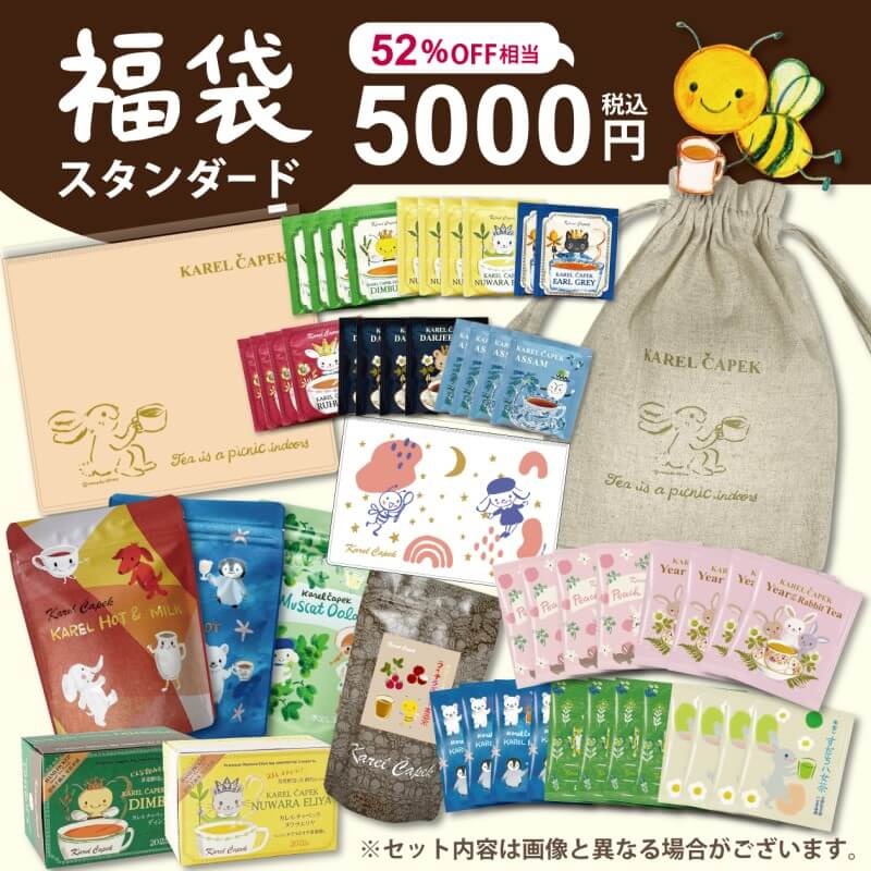 「5000円福袋スタンダード」セット内容
