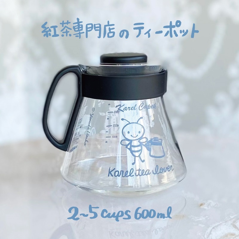 “2023カレル紅茶福袋”1万1000円「福袋コンプリート」限定ガラスポットバジー