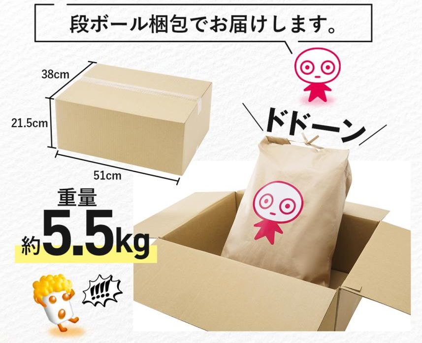 UHA味覚糖 福袋2023の包装