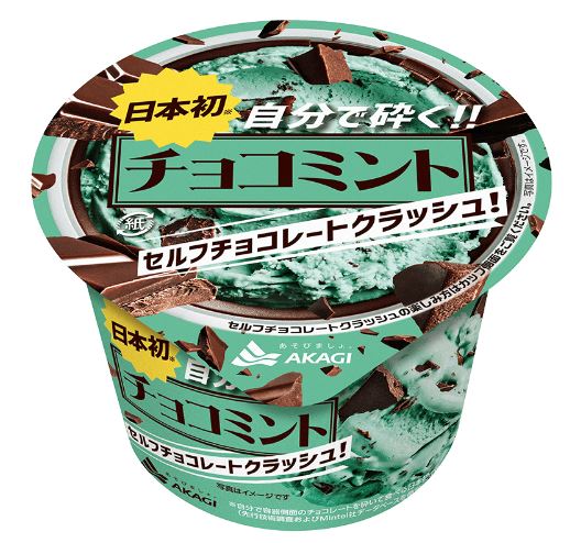 「日本初 自分で砕く!!チョコミントセルフチョコレートクラッシュ」