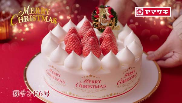 山崎製パン「2022年クリスマスケーキ」TV-CM「優しさと明るさに」篇
