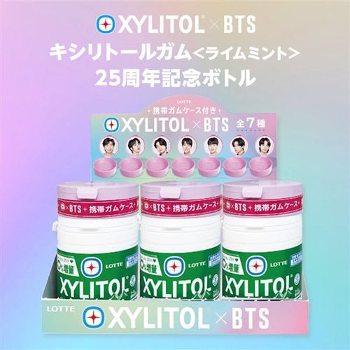 BTS携帯ガムケース全7種類付き「XYLITOL×BTS キシリトールガム〈ライムミント〉25周年記念ボトル 6個セット」