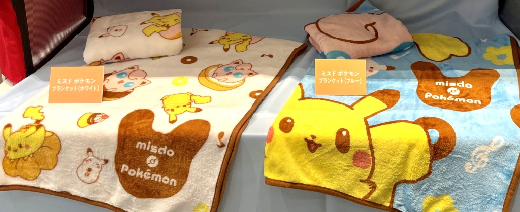 「ミスド ポケモン ブランケット」(ホワイト、ブルー)