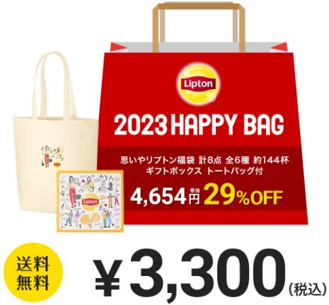 リプトン「思いやリプトン福袋 計8点 全6種 約144杯ギフトボックス トートバッグ付き」