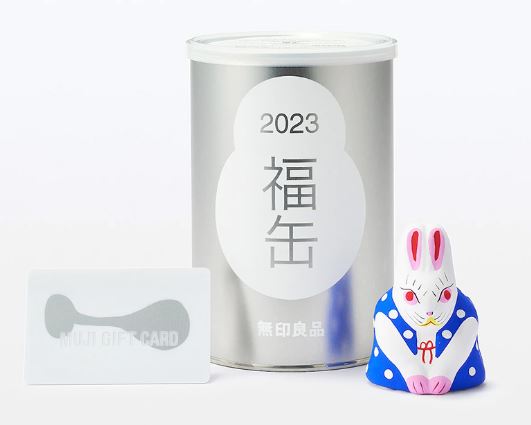 無印良品「福缶2023」(缶、MUJI GIFT CARD、郷土グッズ例・会津若松「来らんしょ 卯」)