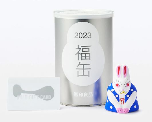 無印良品　福缶　福袋　2023  日本の縁起物　干支　兎　置き物　開運 MUJI