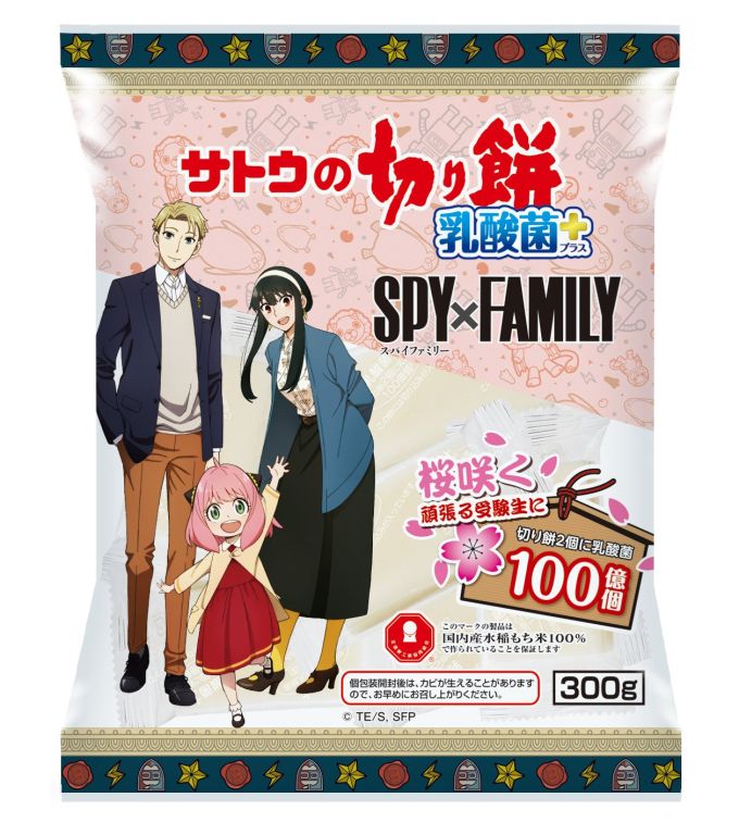 「サトウの切り餅 乳酸菌プラスSPY×FAMILYデザインパッケージ」