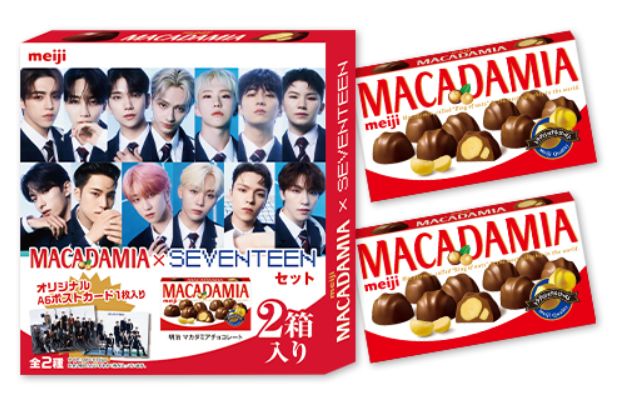 ローソン×SEVENTEENコラボ「明治 マカダミアチョコレート」