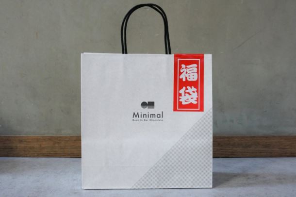 「ミニマル(Minimal)」店頭販売の福袋2023イメージ