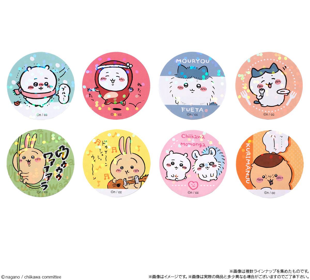 一番くじ　ちいかわ　1ロット　ファミマ　ファミリーマート ちいかわ 一番くじ ～SWEETS SHOP～ 8月下旬よりファミマに登場!