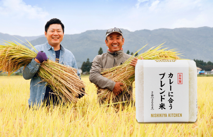 ニシキヤキッチン「カレーに合うブレンド米」