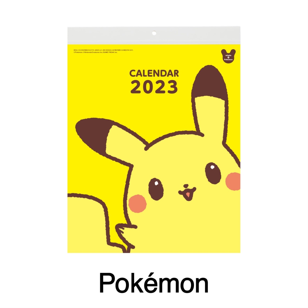 ポケモン「ミスド福袋2023」カレンダー