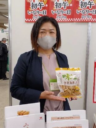 みすずコーポレーション「味しみきざみあげ」