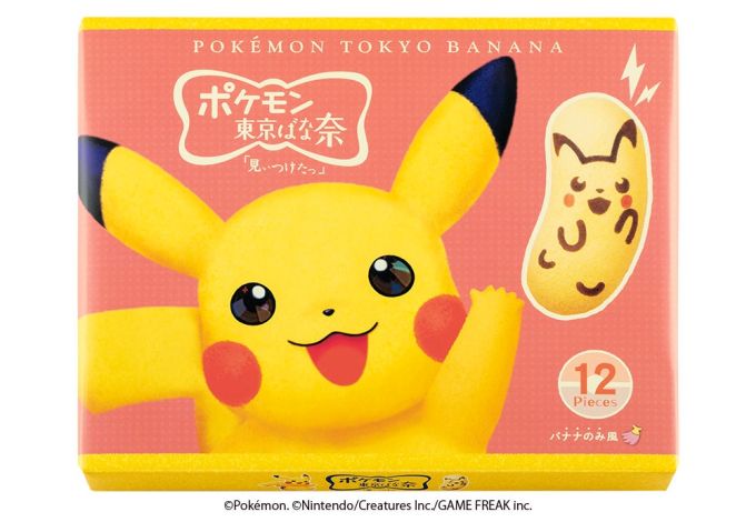 ポケモン「ピカチュウ東京ばな奈『見ぃつけたっ』バナナのみ風」パッケージ (c)Pokemon. (c)shoppingmode Nintendo/Creatures Inc./GAME FREAK inc.