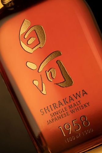 シングルモルトジャパニーズウイスキー「白河1958」