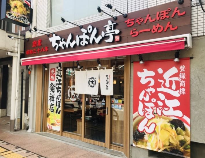 ちゃんぽん亭総本家 店舗外観(写真は高知・おびや町店)