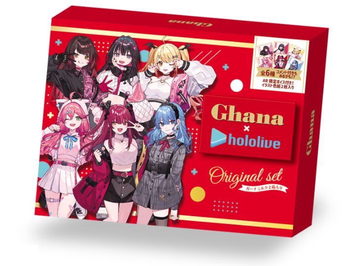 ホロライブ「ガーナミルクチョコレート」ファミマ限定発売、しゅがお ...