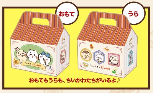 「ちいかわコメチキクリスマスボックス」パッケージ/コメダ珈琲店×ちいかわ
