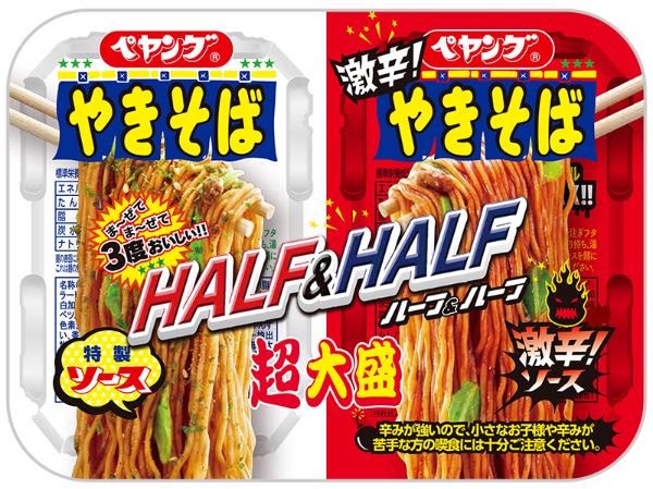 ペヤング「超超超超超超大盛やきそば ペタマックス ハーフ＆ハーフ激辛