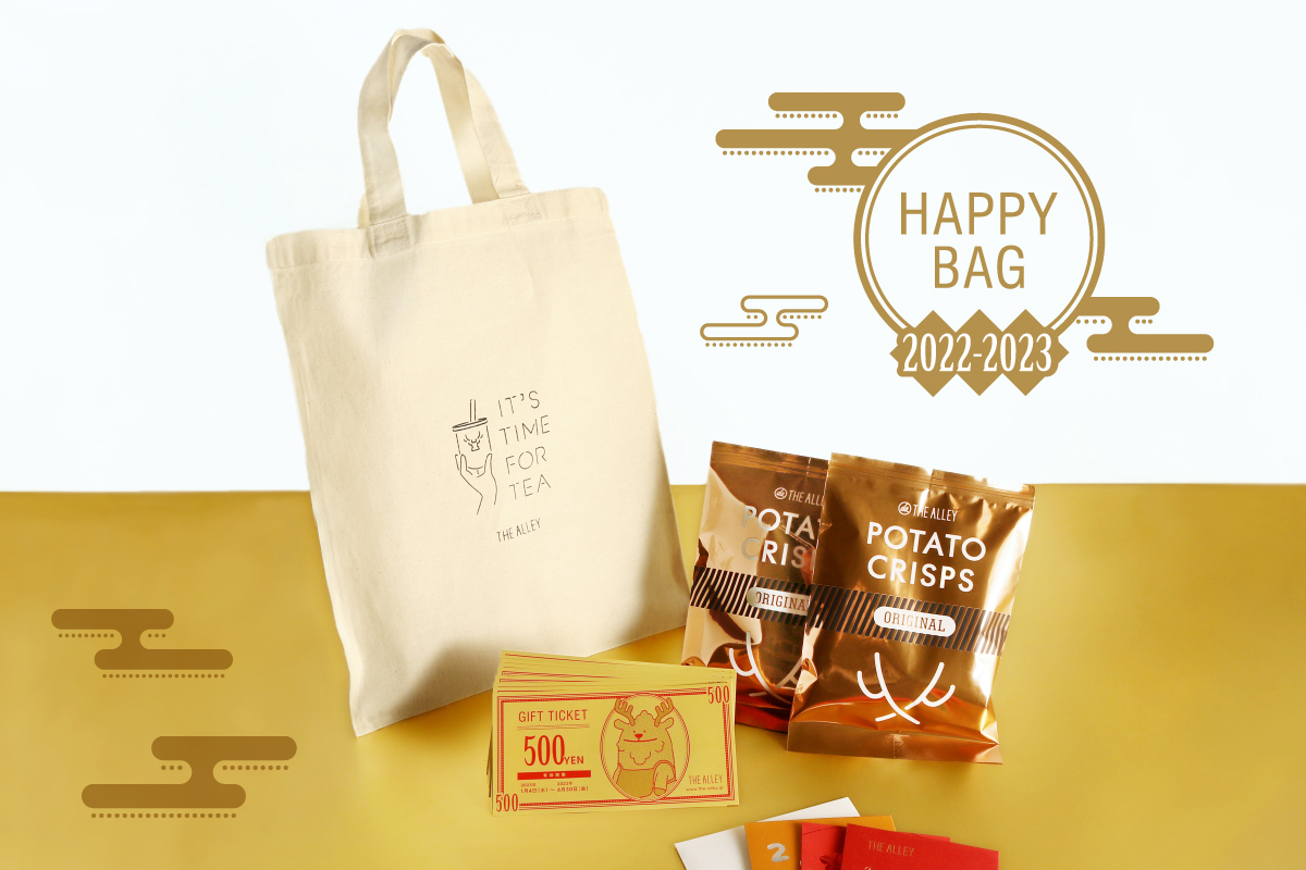 THE ALLEY 2023年福袋「HAPPY BAG」