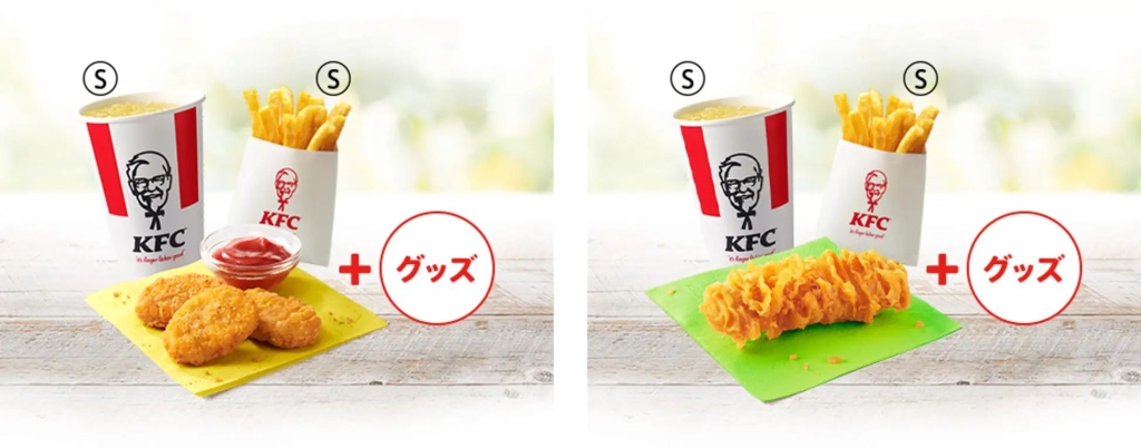 KFCのキッズセット(キッズナゲットセット、キッズクリスピーセット)