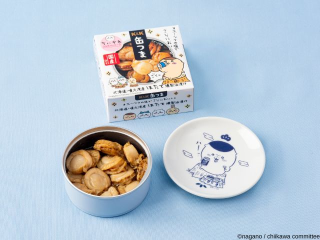 くりまんじゅう豆皿付き「くりまんじゅうとサシ呑み2点セット」/K&K 缶つま×ちいかわセット