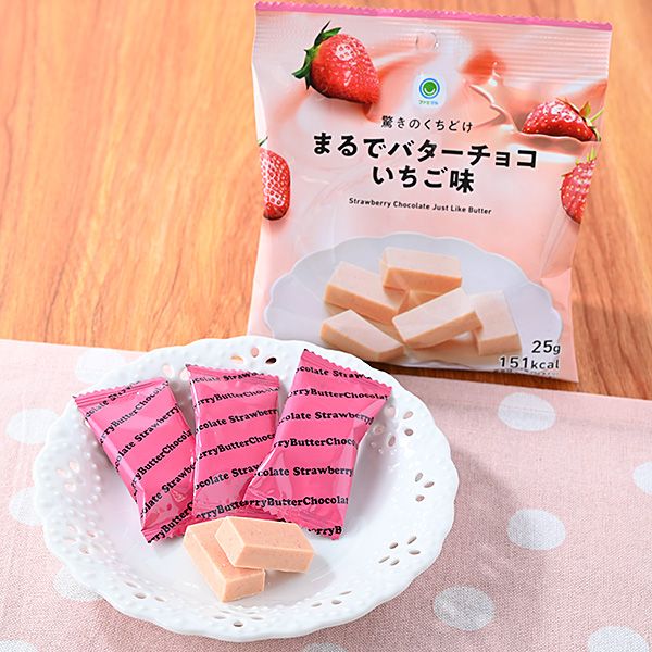 ファミリーマート「驚きのくちどけ まるでバターチョコいちご味」/ファミマのいちご狩り