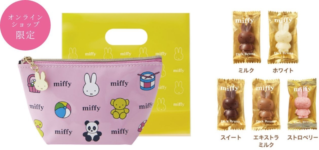 新品 ♡ミッフィ♡ 3連ポーチ Strawberry & Chocolate - バッグ