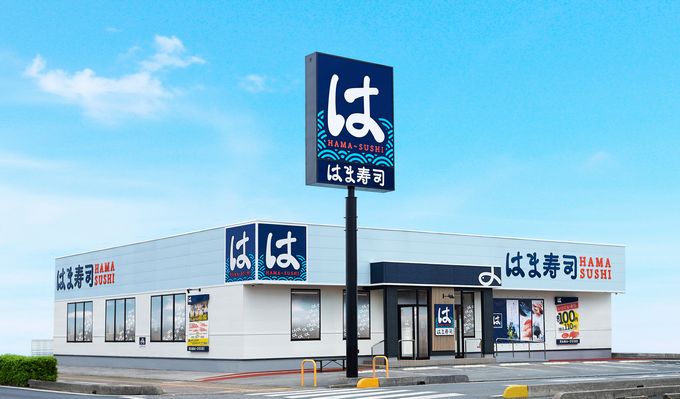 はま寿司 店舗イメージ