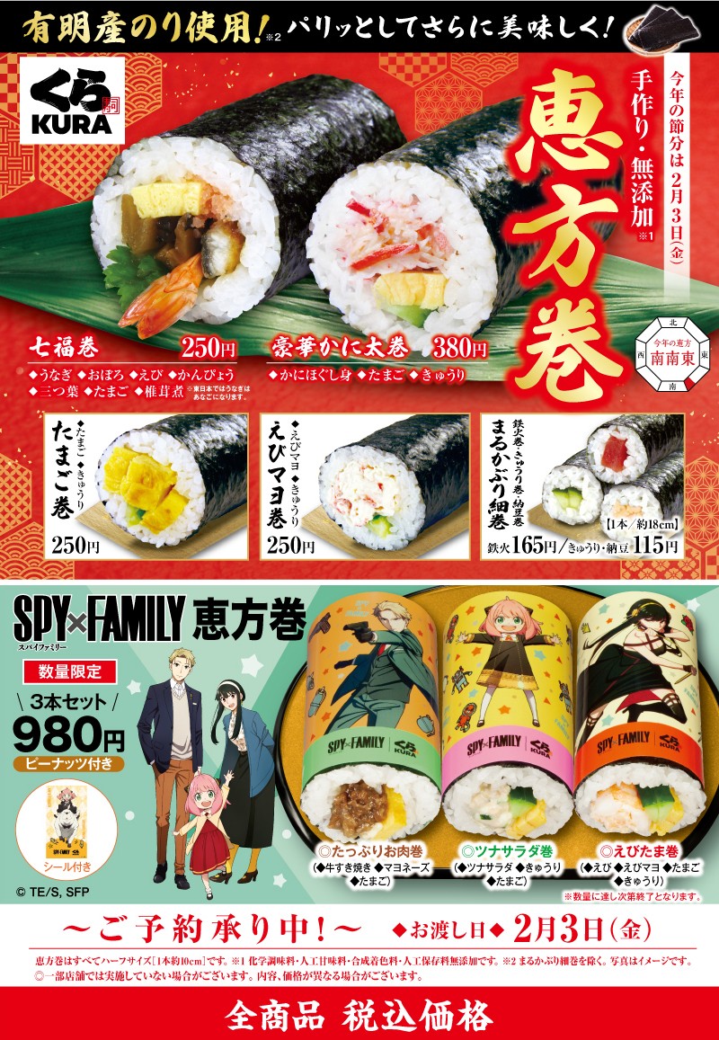 引用：食品産業新聞