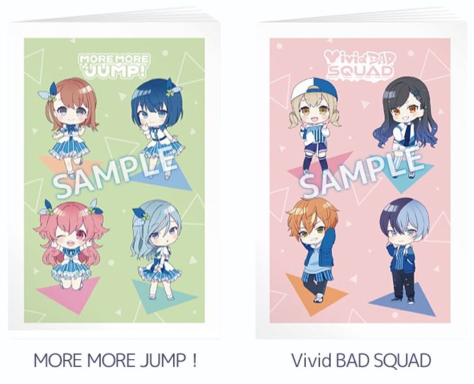 ローソン×プロセカ「ポケット手帳」(MORE MORE JUMP!、Vivid BAD SQUAD)