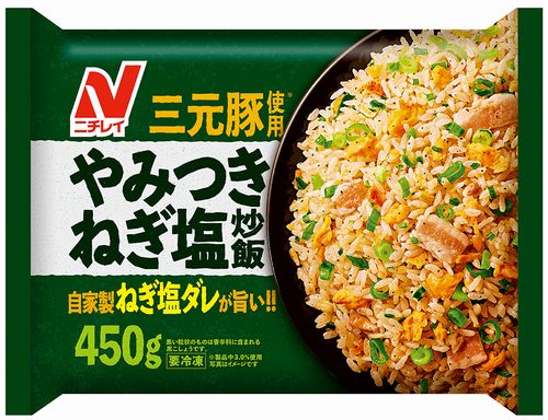 ニチレイフーズ「やみつきねぎ塩炒飯」