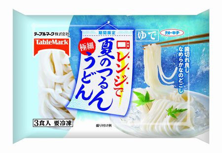 テーブルマーク「夏のつるんうどん(極細)3食」