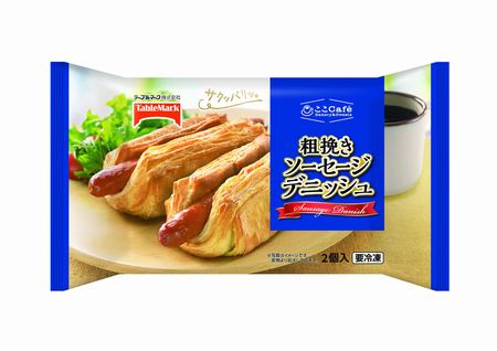 テーブルマーク「ここCafe 粗挽きソーセージデニッシュ」