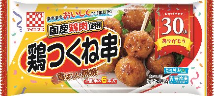 ケイエス冷凍食品「国産鶏 鶏つくね串(照焼)」