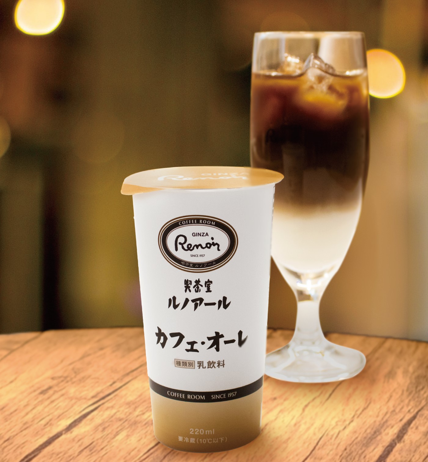 ローソン「喫茶室ルノアール カフェ･オーレ」