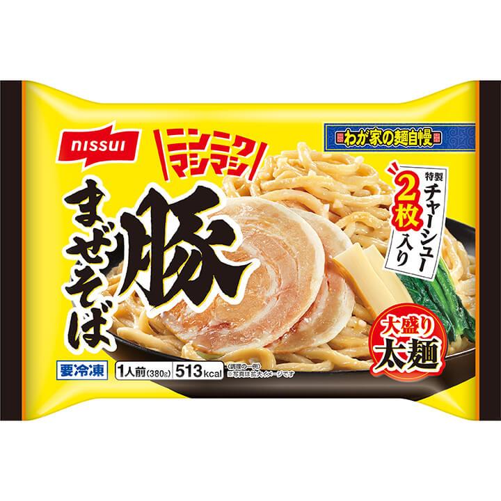 ニッスイ「わが家の麺自慢 ニンニクマシマシ 豚まぜそば」