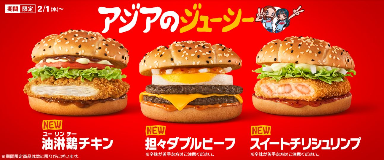 マクドナルド限定8枚セット(ポケモンカード)